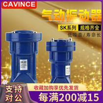  Pneumatic vibrator SK air hammer Pneumatic percussion hammer Impact hammer SK-30 40 60 80 Click vibrator