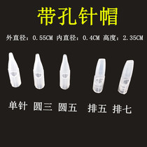 Special gold rose machine needle cap small number needle bonnet embroidered machine needle cap needle cover with contextured embroidery needle cap