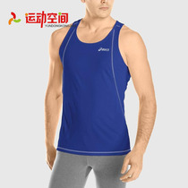 Arthur professional track and field vest ASICS ASICS Lite-Show Favorite Singlet quick-drying perspiration
