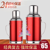 Small Thermos Household retro retro thermos Vintage Red Tin Glass Liner Thermos Wedding Thermos