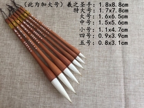Yihong Pu Zhuang Xu Dicheng and a brush brush (Xizhis sacred hand large small and medium)