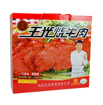 Heze specialty Caoxian specialty Wang Guang roast beef 1020 grams of stewed beef Mid-Autumn Festival gift box spiced roast beef