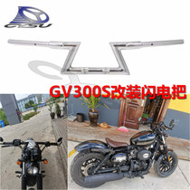 Suitable for light riding large Han GV300S modified loading to take Xiaoxing 300 Regukhale Lightning to direct installation