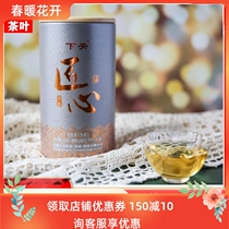 Yunnan Puer Tea Lower Guan Tuo Tea 2021 Artisan Tuteo Tea 300 gr 1 Barrel Raw Tea Three Years Old Tree Spring Material