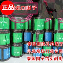 Cockfighting supplies cockfighting training supplies Thailand cockfighting competition supplies cockfighting