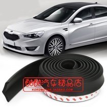 Car GM surround modified front bar bottom skirt front lip protective soft rubber strip imported from South Korea