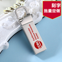 U disk USB3 0 high-speed wedding plate customized lettering ring buckle personalized computer company gift U disk custom logo