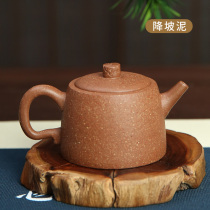 Yixing purple clay teapots Gaojing 120ml