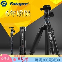  Futubao MGA-584N T3S SLR Camera Tripod Portable Tripod Stable Photography Stand Photo Stand