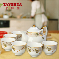 TAYOHYA multi-house happy eyebrow 7-head tea set Small and fresh bone china teacup accessories 2