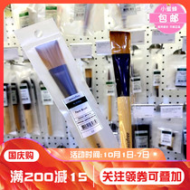 Korean innisfree Yueshengyin facial mask brush does not lose hair face soft brush volcanic mud mask special brush