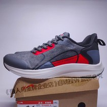 Your mans bird mens shoes sneakers ultra lightweight and breathable running shoes mens 2021 autumn winter web face new P13A55