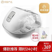 Hot drama Thirty Only with the same type of strict selection steam foot tub foot massager footbath foot basin