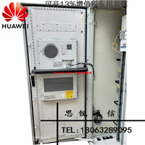  Huawei MTS9510A-AX2102 base station 5G outdoor integrated equipment cabin power cabinet 48v300A