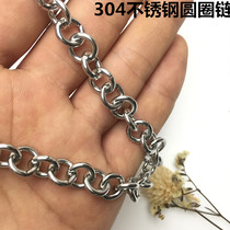 304 stainless steel fine chandelier chain billboard tag chain key hanging chain in addition to static chain circle chain does not fade