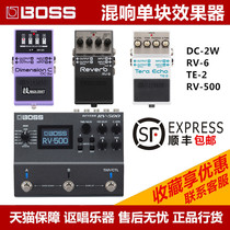 BOSS RV-6 RV-500 Reverb DC-2W space TE2 ambient sound field Reverb guitar single block effects