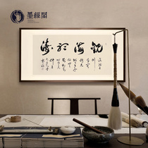 Wanghai Lingtao Calligraphy Listen Tao Calligraphy Listen - writing drawing handwriting and calligraphy works