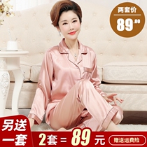 Pyjamas Womens Spring and Autumn Ice Silk Long Sleeves Middle-aged elderly Home Clothing Thin Middle Aged Mother Suit Silk Summer New