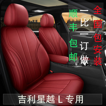 Four Seasons General Seat Star and Yue L Special Car Seat Cover 2021 New Seat Cover Full Seat Cover