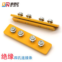 Communication network machine room aluminum alloy wiring frame accessories insulated four-hole connecting strip integrated wiring 4C aluminum profile ladder straight connector extended joint plastic galvanized stainless steel Dijeni