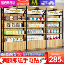 Cosmetics display case Skin Care Products Display Case beauty salon products Show display shelf Mother and baby Shop Multi-layer shelf Container