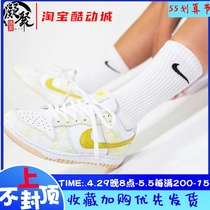 Nike dunk low Purple Pulse white purple casual sports board shoes DM9467-500-700