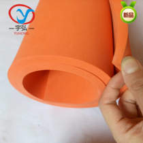 High rebound EVA foam rubber pad anti-real flower pressure knife mold special sponge spring pad 50 degrees orange pad knife foam