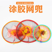 Aluminum alloy gluing Transcript head anti-hook untouts water mesh for children bailing out small mesh heads not foldable fishing nets