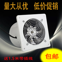 Square metal ventilation fan kitchen oil fume fan high speed powerful exhaust fan wall type exhaust fan