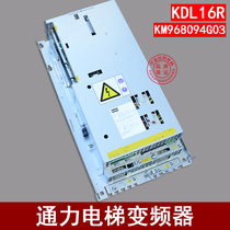 Original new KONE elevator inverter KDL16R 22A main engine frequency converter KM968094G03 accessories