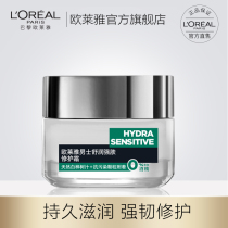 L Oréal mens Shuurun Strong Skin Care Cream Water Tonic moisturizing cream Moisturizing Cream Face Cream Lotion