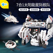 GWIZ model Seven-in-one deformed robot interstellar fleet assembly toy boy birthday gift