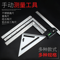 Thickened stainless steel straight ruler tape ruler multifunctional combination ruler straight tape measure aluminum tornery straight ruler