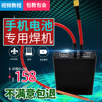 Mobile phone battery point welding machine Professional maintenance IPHONE11PRO Apple Android XMAX XRXS electric core protection plate