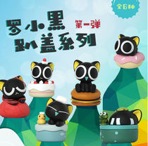 Playful Shark Luo Xiaohei Cover Series First Blind Box Doll Cute Hand New Year Gifts