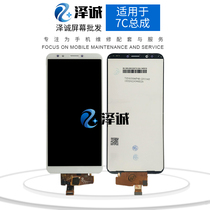 Zecheng is suitable for glory brisk 8A brisk 9E 7A 8E 7C brisk 8 glory 8C screen assembly