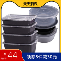 Disposable takeaway lunch box 1000ml rectangular black round crayfish hot pot sauerkraut fish oversized pot lunch box Malatang
