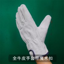 Japanese short and thin sheepskin cowhide welder argon arc welding welding heat insulation anti-scalding anti-thorn labor protection work gloves