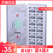 The first spring of 2020 Sweet Run Mengku ancient tree Puer tea raw tea handmade Dragon Ball Box 96g