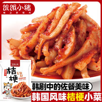 Hungry little pig Platycodon grandiflorum northeast shavings root Platycodon grandiflorum Pickles under meal dog treasure Pickles