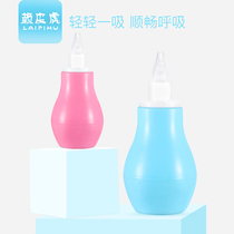  Baby nose aspirator Baby booger snot suction nasal congestion Nasal artifact Infant newborn child cleaner