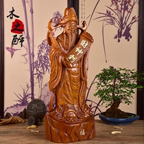 Wenyun wood carving God of wealth ornaments God of wealth to the God of wealth Solid wood God of wealth mahogany crafts MZZ