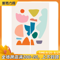  Yayoi Chi Nordic color block ins door curtain cotton linen fabric Bedroom partition warm curtain Kitchen half curtain free punch