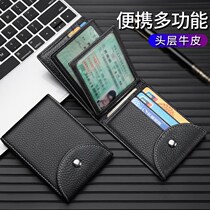 Beilan driver's license leather case men's large capacity card bag driving license leather case multi-card multi-function driver's license protection