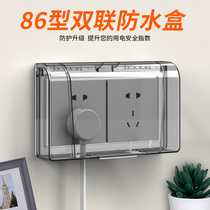 Type 86 waterproof box paste bathroom bathroom double - coupled switch socket toilet waterproof cover is free from punch