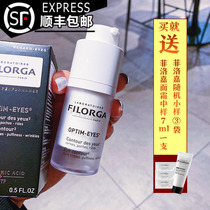 France filorga filorga eye cream 360 dilute dark circles remove bags under the eyes lift fine lines tighten beautiful sculptures