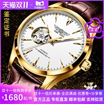 (Official) Labor Swiss Hollow Watch Mens Real Diamond Automatic Mechanical Watch Tourbillon Mens Watch