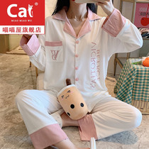 Pajamas female spring and autumn long sleeve cotton Korean sweet cute 2021 new popular Net red white home suit suit