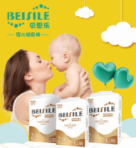 Official Bethle gold pull pants L60XL58XXL56 ultra-thin instant clean baby diapers are new