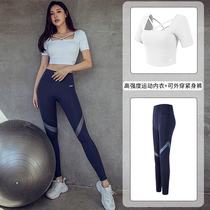 Spring and summer yoga suit suit 2022 new elastic tight running sports suit female outwear fitness suit wave